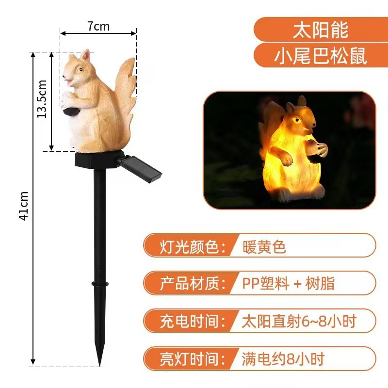 LED Solar Resin Squirrel Groun - Outdoor Lighting Ground Fixtures review and price