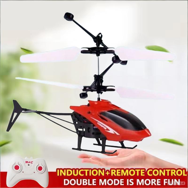 Mini Remote Control Aircraft H - Outdoor Lighting Experts review and price